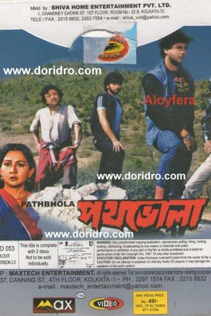 Pathbhola's poster image