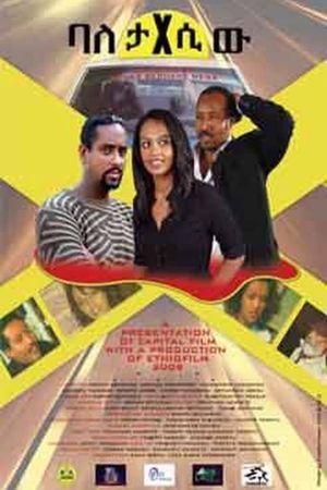 Baletaxiw's poster