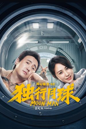 Moon Man's poster