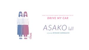 Asako I & II's poster