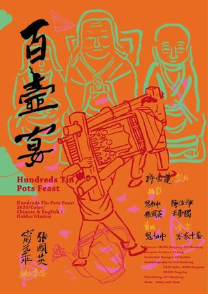 Hundreds Tin Pots Feast's poster