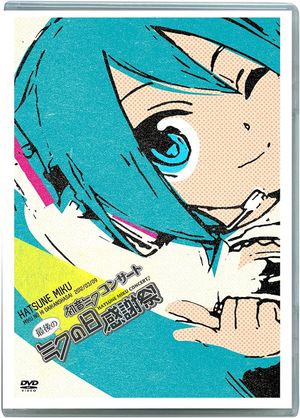 Hatsune Miku Final 39's Giving Day's poster