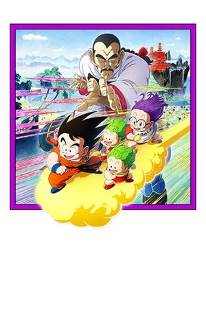 Dragon Ball: Mystical Adventure's poster