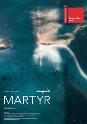 Martyr's poster