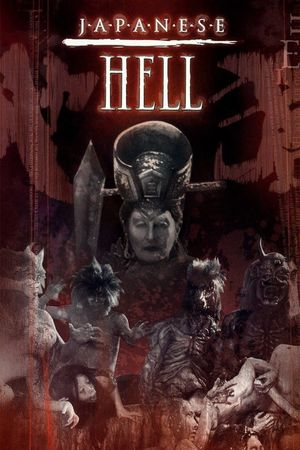 Japanese Hell's poster