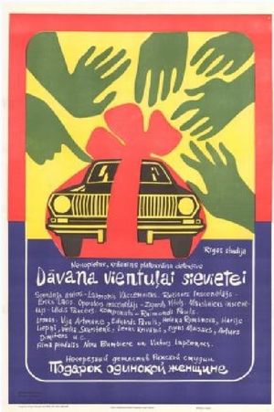 Gift for the Single Woman's poster