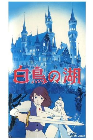 Swan Lake's poster
