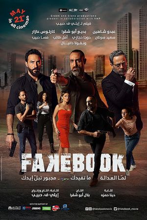 Fakebook's poster