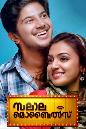 Salala Mobiles's poster