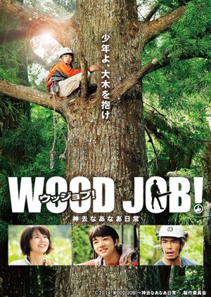 Wood Job!'s poster