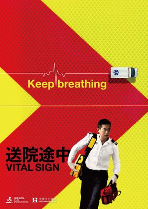 Vital Signs's poster