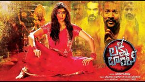Lakshmi Bomb's poster