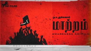 MAATRAM - The Change awareness AD Film By Mu.Pa.Ayyanar's poster