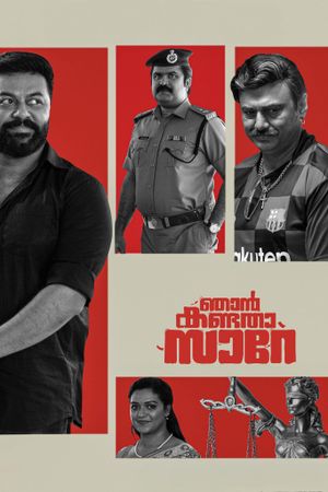 Njan Kandatha Sare's poster