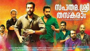 Sapthamashree Thaskaraha's poster