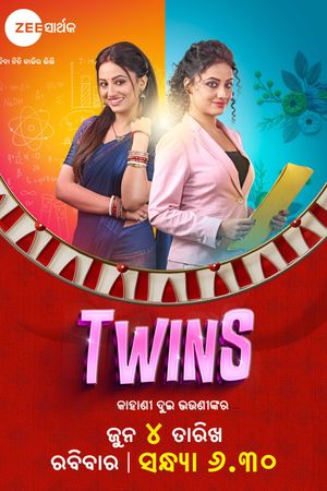 Twins's poster