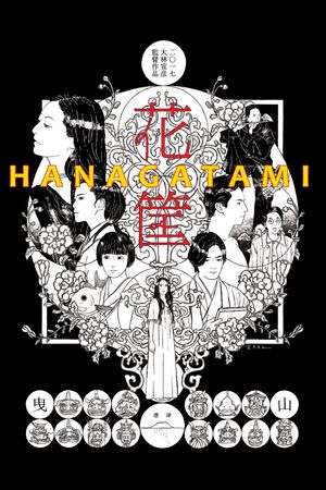 Hanagatami's poster