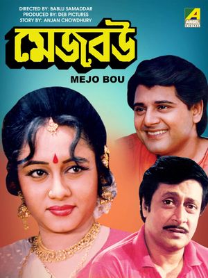 Mejo Bou's poster