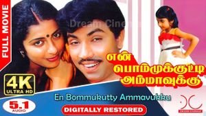 En Bommukutty Ammavukku's poster