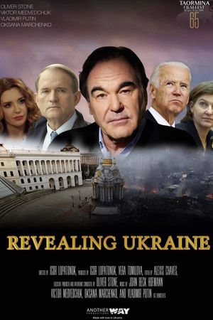 Revealing Ukraine's poster