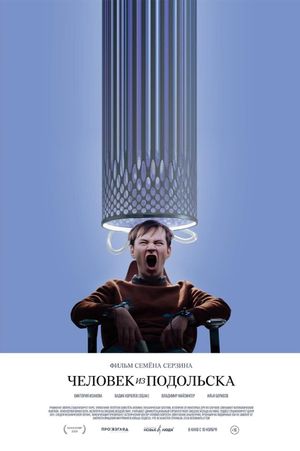 Man from Podolsk's poster