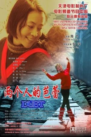 Duet's poster