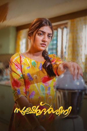 Sookshma Darshini's poster