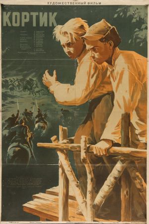 Kortik's poster