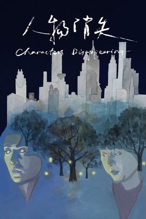 Characters Disappearing's poster