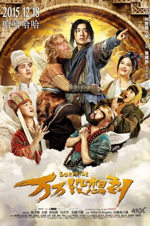 Surprise's poster
