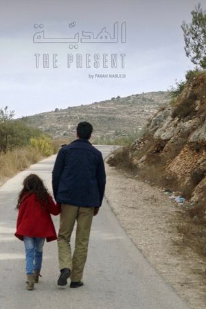 The Present's poster