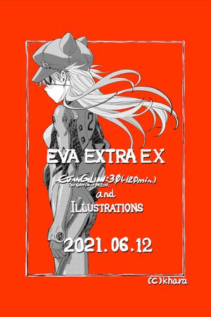 EVANGELION:3.0(-120min.)'s poster