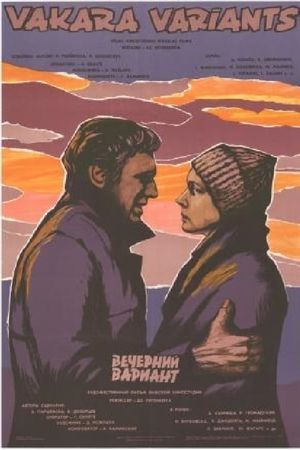 Vecherniy variant's poster