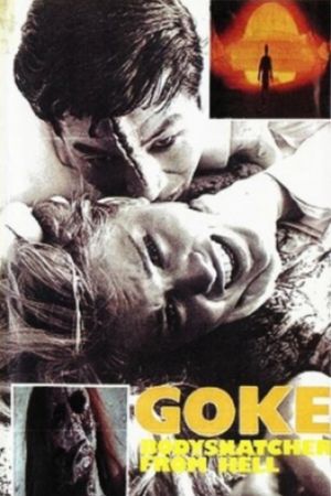 Goke, Body Snatcher from Hell's poster