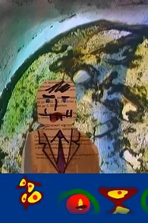 News's poster