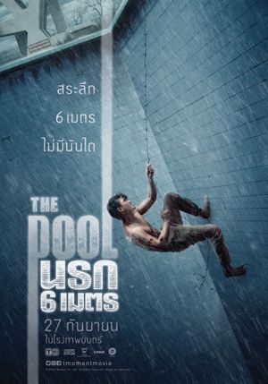 The Pool's poster