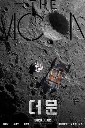 The Moon's poster