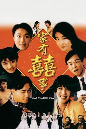 All's Well, Ends Well's poster