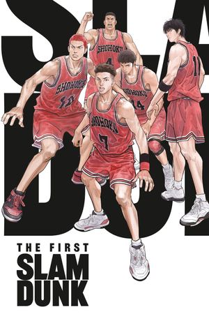 The First Slam Dunk's poster