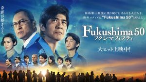 Fukushima 50's poster