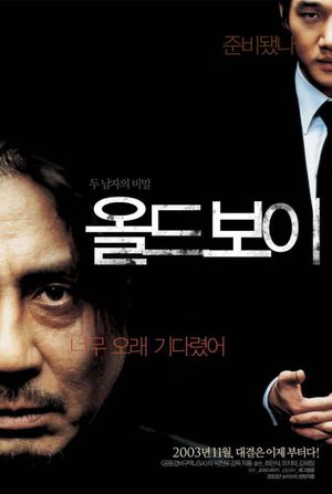 Oldboy's poster