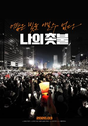 Candlelight Revolution's poster