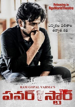 Power Star's poster image