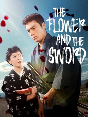 The Flower and the Sword's poster