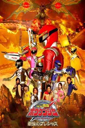 GoGo Sentai Boukenger The Movie: The Greatest Precious's poster