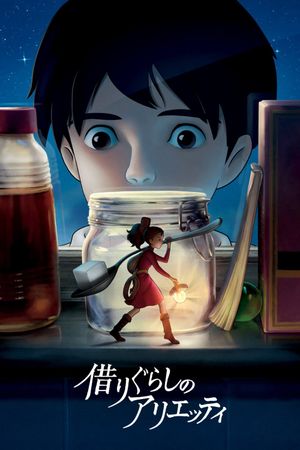 The Secret World of Arrietty's poster