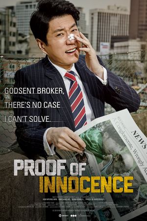 Proof of Innocence's poster