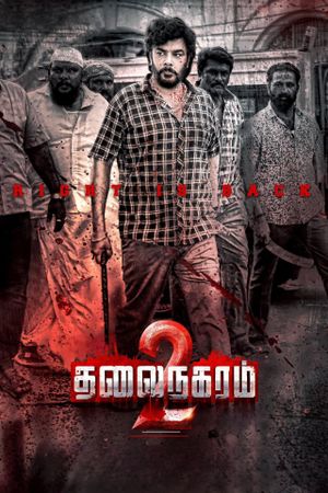 Thalainagaram 2's poster