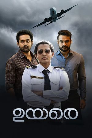 Uyare's poster