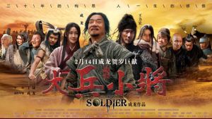 Little Big Soldier's poster